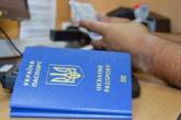 Четверти украинцев отказывают в канадских визах