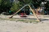 В Николаеве сделают капремонт детской площадки на ул. Лазурной