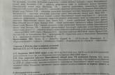 Чиновники ЖКХ отдали деньги, предназначенные общежитиям, на реконструкцию электросетей