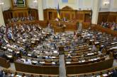 Конституцию Украины изменят ради курса на ЕС и НАТО