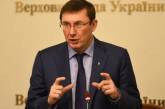 Генпрокуратура закрывает уголовное дело против Захарченко