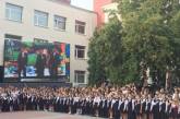 В Украине сегодня открыли 25 новых школ, - Порошенко