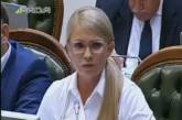  Тимошенко предложила отправить в отставку правительство в случае повышения цены на газ