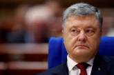 Порошенко сделал заявление об агрессии России