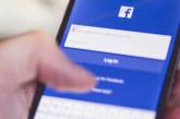 Сенкевич обязал всех николаевских чиновников создать странички в «Фейсбук». ДОКУМЕНТ