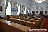 Началась сессия Николаевского горсовета: через полчаса работы депутаты ушли на перерыв 