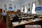 В сессии Николаевского горсовета вновь объявлен перерыв — депутаты не голосовали