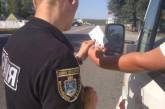 Николаевские правоохранители обнаружили 320 нарушений при проверке междугородных перевозчиков 