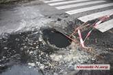 В центре Николаева вновь прорвало канализацию — фекальные воды текут по улицам