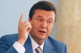 Янукович подписал два указа о доступе к публичной информации