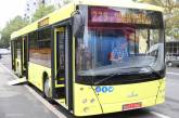 В Николаеве презентовали автобусы, которые приобретут за кредитные средства ЕБРР 