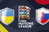 Сборная Украины выиграла второй матч Лиги Наций