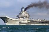 Построенный в Николаеве "Адмирал Кузнецов"  стал вторым в рейтинге худших авианосцев мира