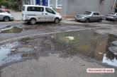 В Николаеве опять прорвало канализацию: на этот раз в квартале от горсовета