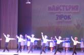 В Николаеве состоялось Открытие 51-го учебно-творческого сезона «Мастерская звезд»