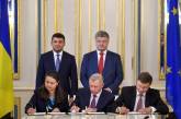 Украина становится сильнее и движется в ЕС - президент Порошенко при подписании Соглашения о макрофинансовой помощи
