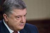 Порошенко: Россия хочет оккупировать Азовское море, и мы не можем этого допустить