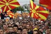 В Македонии прошел митинг в поддержку смены названия страны
