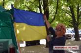 Националисты ищут неизвестных, изрезавших флаг Украины при погроме у горсовета