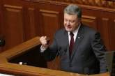 Порошенко признал, что большинство украинцев пока не почувствовали улучшения благосостояния
