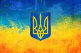 Украина заняла 64-е место по уровню соцразвития