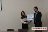 В Николаеве определили победителя конкурса на лучший дизайн «Карточки николаевца»