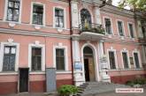 Из исторического здания в центре Николаева выселяют редакцию газеты 