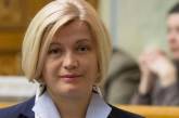 Ирина Геращенко три года подряд вносила в свою декларацию недостоверные данные, -СМИ