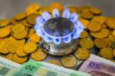 Жители Николаевской области должны за газ более 380 млн. гривен