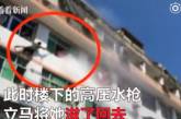 Спасатели загнали китаянку в квартиру водой из пожарного шланга, чтобы не дать ей спрыгнуть с балкона
