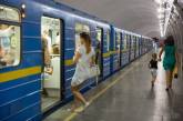 В Москве под колесами вагона метро погиб украинец