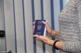 Биометрические паспорта в Николаеве теперь можно получить в ЦПАУ