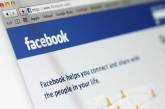 В Facebook заявили, что хакеры не использовали краденные логины на сторонних сайтах