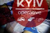 В Киеве конфликт между ромами закончился жестоким убийством