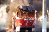  В Мариуполе на ходу ярко вспыхнул и сгорел трамвай. ВИДЕО