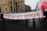 В Питере арестовали активистов, "поздравивших" Путина с днем рождения
