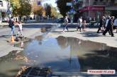 Центр Николаева вторые сутки заливает канализация: вонь, фекальные фонтаны и лужи по щиколотку