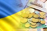Бюджет Украины не выполнен на 11%: в казне не хватает 93 млрд грн