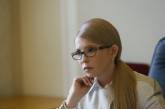 Предоставление Томоса — большое и светлое событие, определяющее историю нации, - Юлия Тимошенко