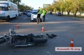 В Николаеве «ВАЗ» сбил мотоциклиста