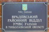 Во Врадиевском районе правоохранители помогли несовершеннолетнему вернуться домой