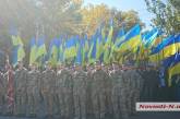 В Николаеве началось масштабное празднование Дня защитника Украины. ТРАНСЛЯЦИЯ