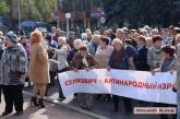 «Мэра в отставку»: в Николаеве люди вышли на митинг против «Міста для людей»