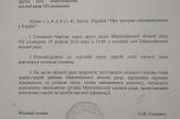 В Николаеве депутаты соберутся на «земельную» сессию в четверг и пятницу