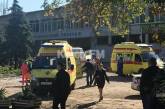 Теракт в Керчи: погибло 19 человек, 74 раненых. ХРОНИКА