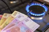 Кабмин отложил повышение цен на газ - СМИ