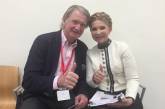 Юлия Тимошенко встретилась с сопрезидентами Римского клуба