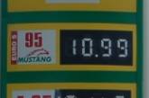 Цена на бензин: до 11 гривен за литр осталась 1 копейка