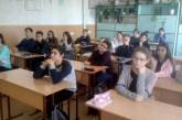 В Николаеве школьникам провели мероприятие "Здоровые дети - счастливое будущее!"