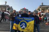 В Китае николаевские рукопашники подняли флаг Украины